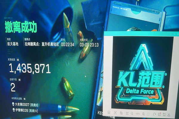 三角洲白狼辅助透视自瞄效果